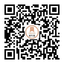2024年陜西省普通高校招生音樂類、舞蹈類省級統(tǒng)考專業(yè)課面試考生信息填報通知