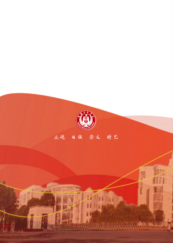 武漢音樂學(xué)院2025普通本科招生入學(xué)考試大綱