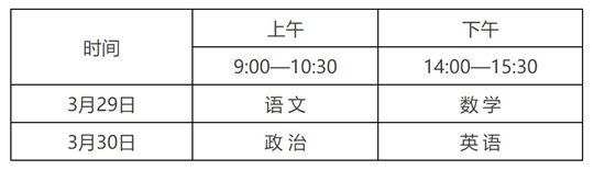 河北體育學(xué)院2025年運(yùn)動(dòng)訓(xùn)練、武術(shù)與民族傳統(tǒng)體育專業(yè)招生簡(jiǎn)章