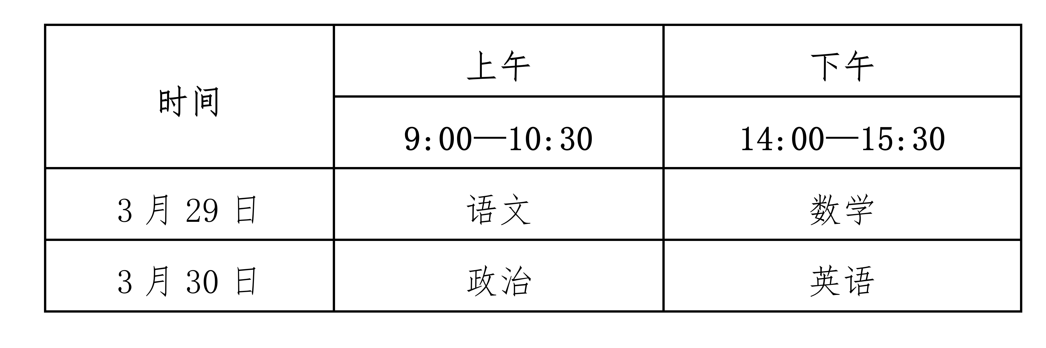 中國(guó)礦業(yè)大學(xué)2025年運(yùn)動(dòng)訓(xùn)練專(zhuān)業(yè)招生簡(jiǎn)章