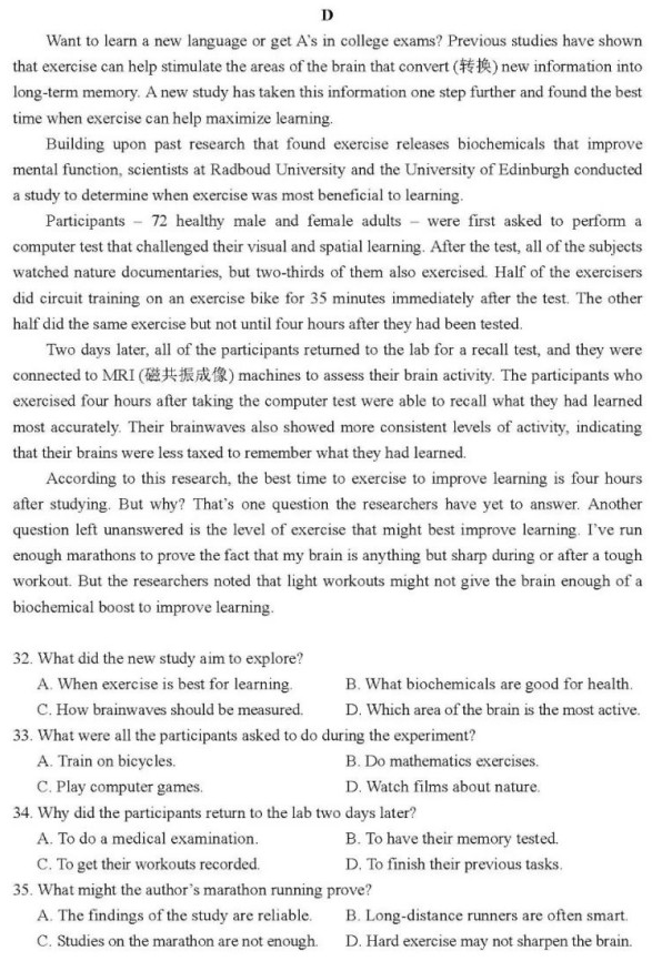 2025年高考綜合改革適應性測試英語試題