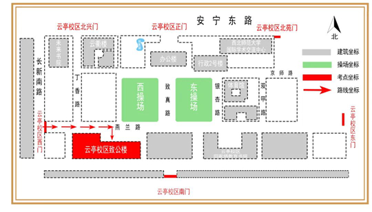 2025年甘肅省普通高校運動訓(xùn)練、武術(shù)與民族傳統(tǒng)體育專業(yè)招生文化考試公告