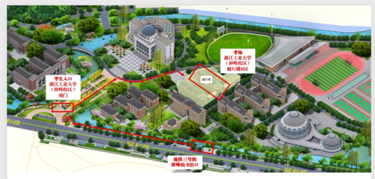 關(guān)于2025年普通高校聯(lián)合招收華僑港澳臺學生入學考試浙江考區(qū)考點安排的通知