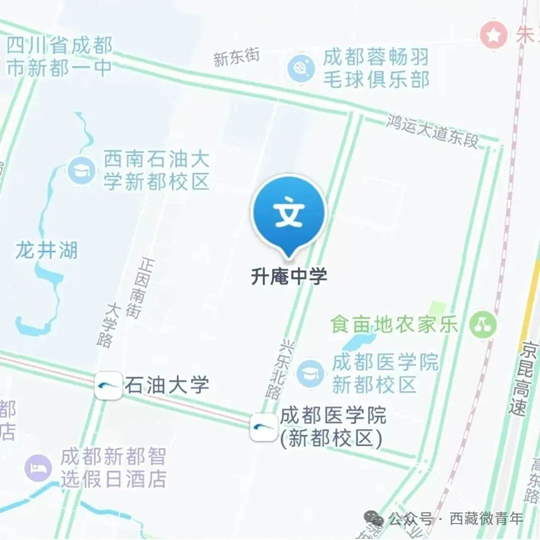 西藏：2025年普通高考成都考區(qū)領(lǐng)取準考證公告