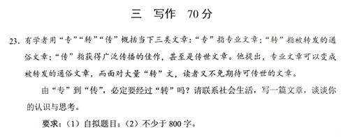 6.3萬余名考生︱2025年上海高考平穩(wěn)開考，作文題新鮮出爐！