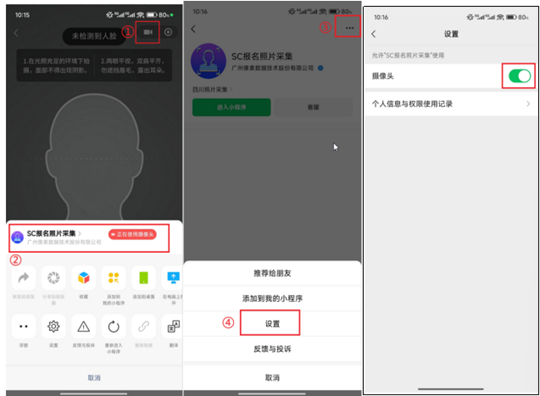 四川省2025年成人高考報名問答(二)（系統(tǒng)操作篇）