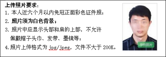 黑龍江省2025年全國(guó)成人高等學(xué)校招生統(tǒng)一考試報(bào)考公告