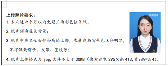 海南省2025年成人高等學校招生全國統(tǒng)一考試報名公告