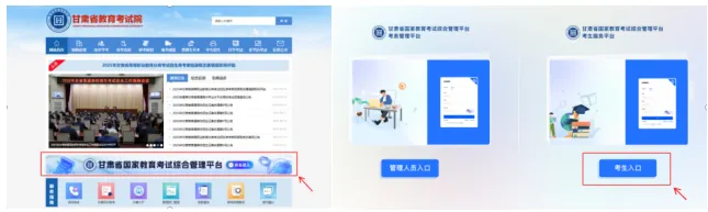 甘肅省2025年職業(yè)教育銜接貫通培養(yǎng)項(xiàng)目及普通中職學(xué)校招生錄取信息查詢公告